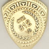 Vintage Car Wash Token - Image 2